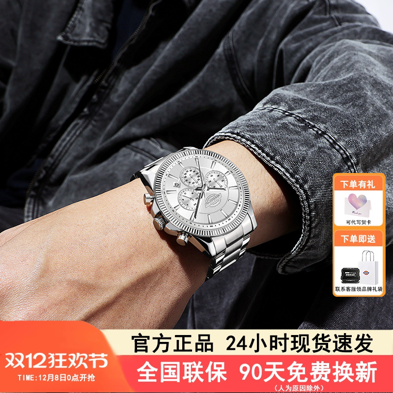 多功能钢带手表Dickies潮流学生