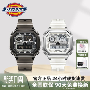 Dickies男士 手表学生潮流运动多功能防水夜光男生双显电子表CL520