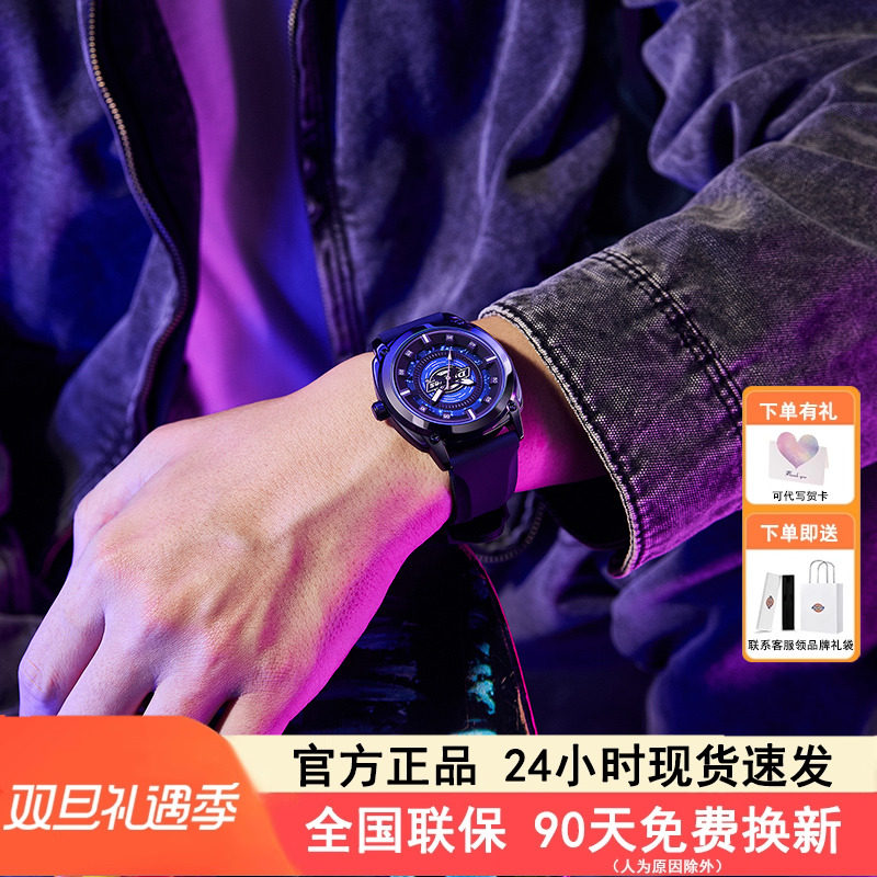 夜光硅胶手表Dickies浪漫星空风