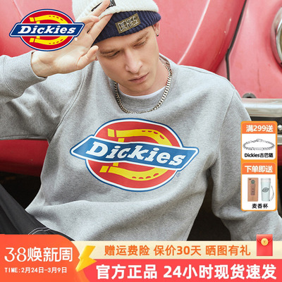 全棉毛圈布圆领套头印花卫衣