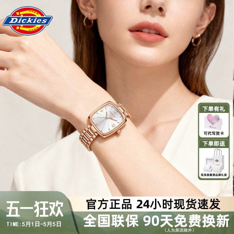 Dickies手表女小众轻奢钢带腕表复古简约小方块石英表高级感CL658