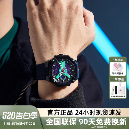 Dickies多功能硅胶双显电子表