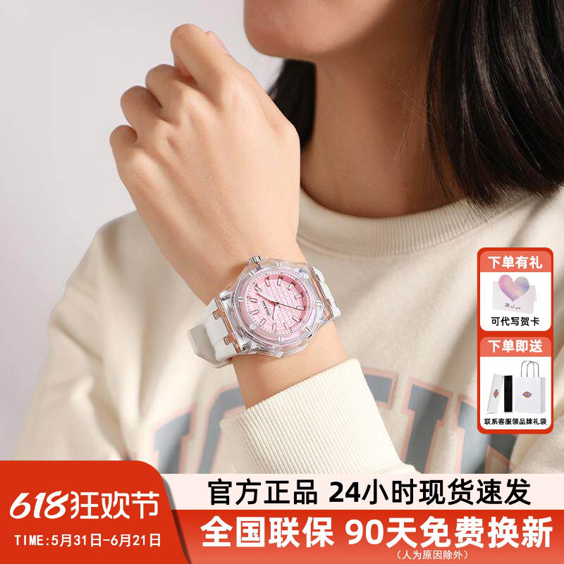Dickies手表女学生ins风高颜值透明运动手表潮流时尚情侣石英表男