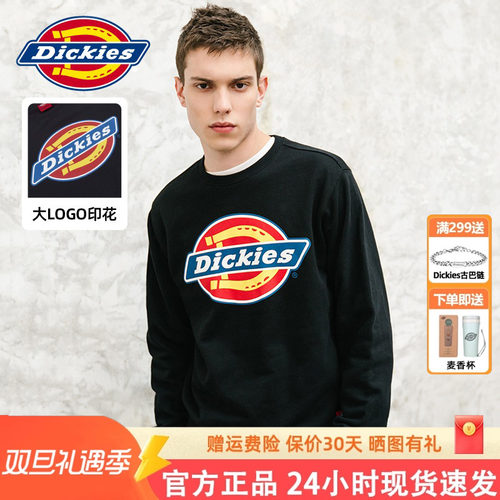 【种草推荐】Dickies爆款卫衣