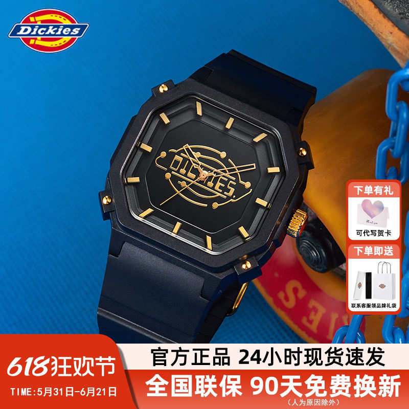 Dickies学生手表2022新款男潮流百搭女方形硅胶个性情侣表CL-439