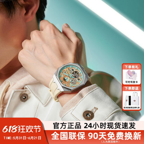 Dickies潮流多功能硅胶情侣腕表