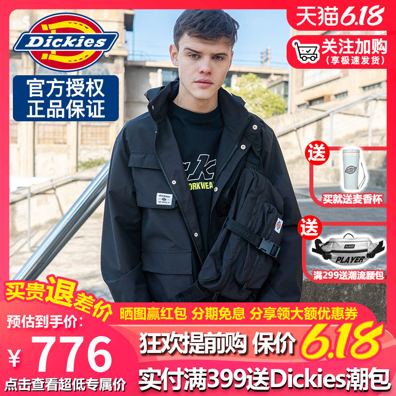 Dickies可拆卸腰包夹克 男式隐藏帽设计防溅水外套上衣DK007402