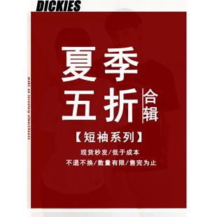短袖 尺码 系列 五折福利清仓现货 可选 夏季 Dickies