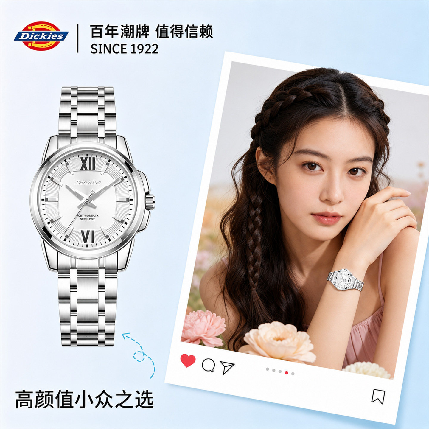 Dickies轻奢气质简约女款石英表图片