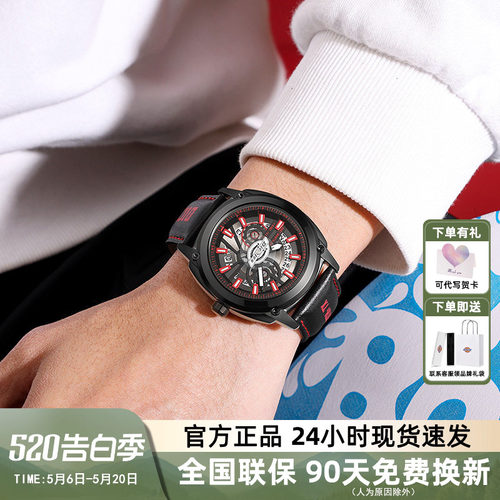 夜光Dickies防水石英表潮流