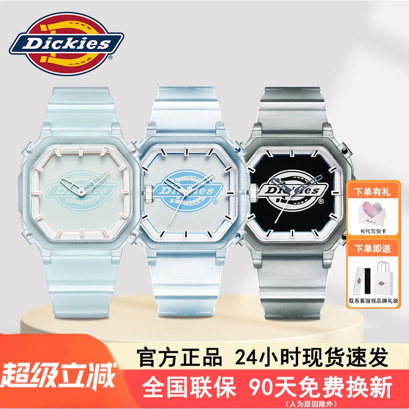 Dickies运动果冻手表女潮牌学生情侣男女款小众硅胶表ins风CL-318