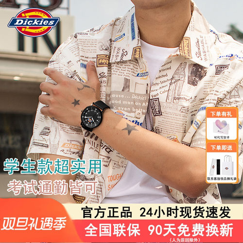 新品Dickies手表简约硅胶