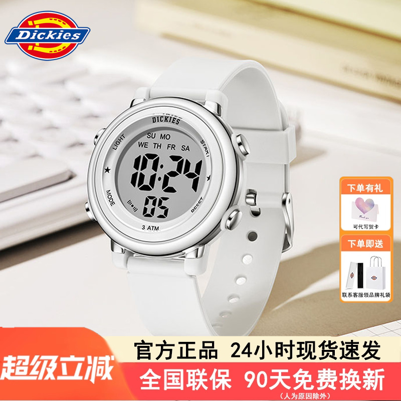 Dickies 手表学生女款2025新款时尚电子表学生潮流腕表