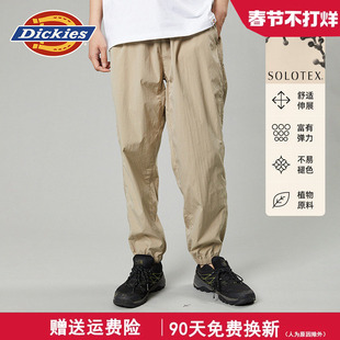 Dickies帝酷适休闲裤春夏SOLOTEX舒柔松紧腰围束脚脚口休闲裤