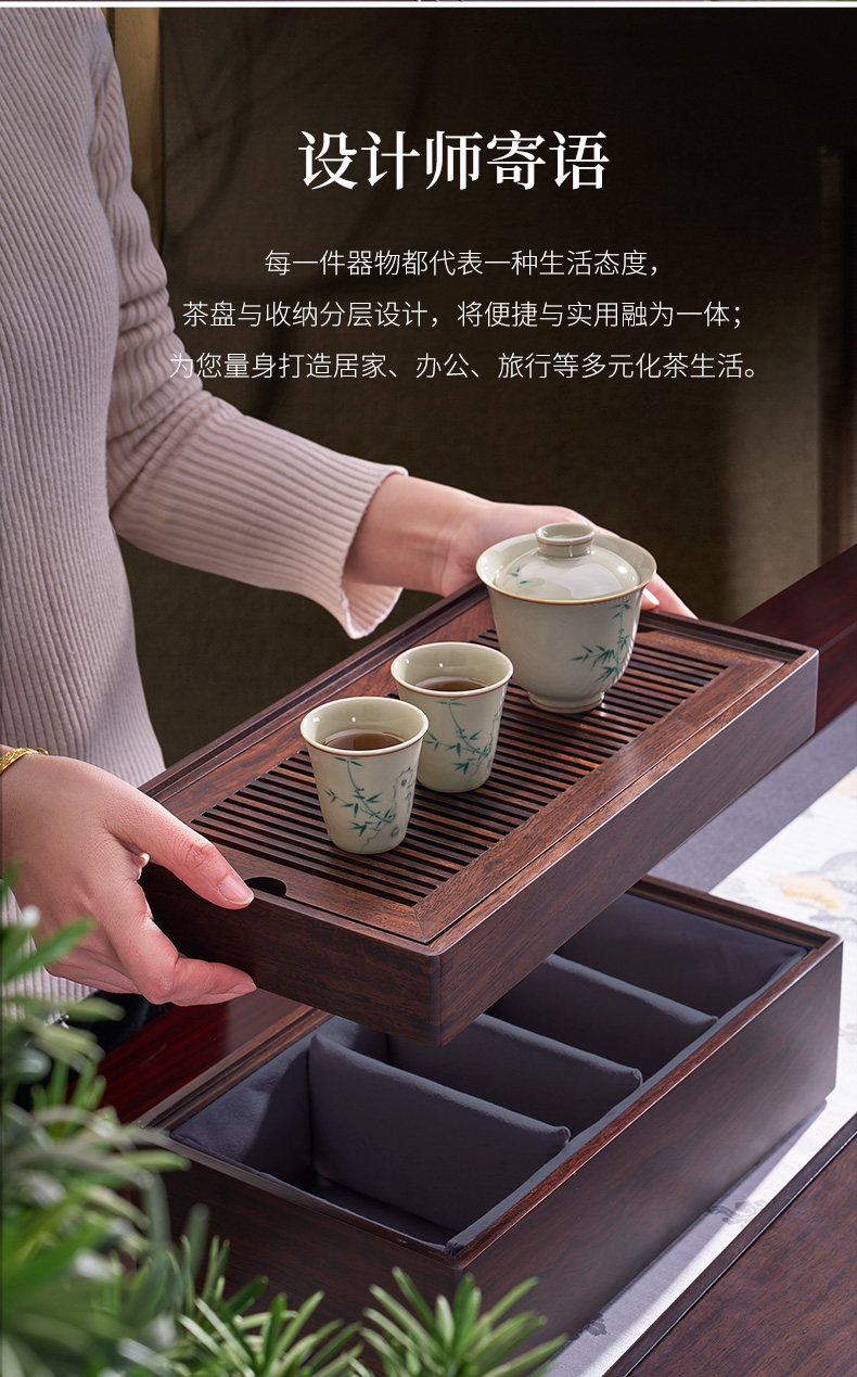汉唐实木便携茶盘多功能旅行茶具套装小型储水式茶台办公室茶托盘