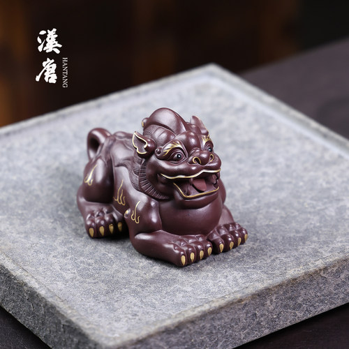 汉唐紫砂茶宠貔貅高档精品茶宠