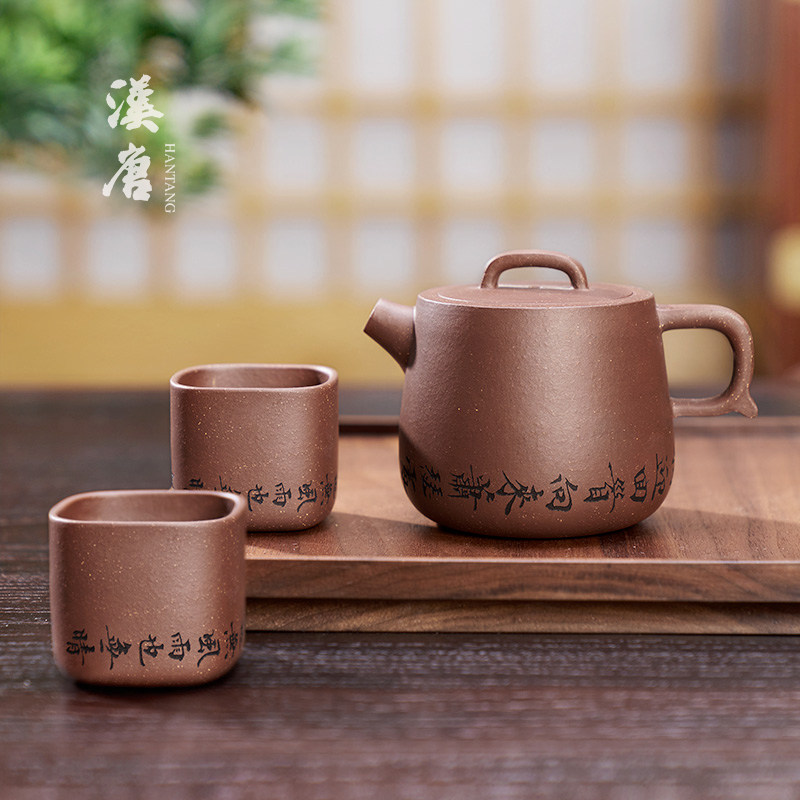 汉唐紫砂壶宜兴原矿紫泥泡茶壶整套家用品茗杯功夫茶具3件套装