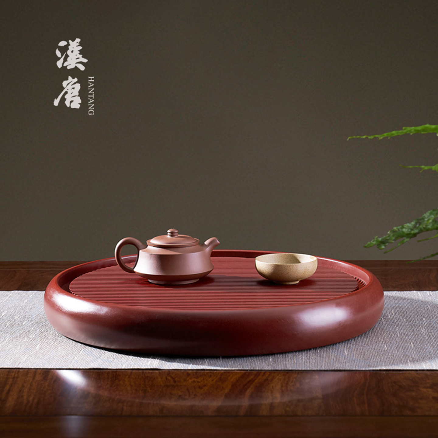 汉唐电木茶盘排水式小型家用茶盘