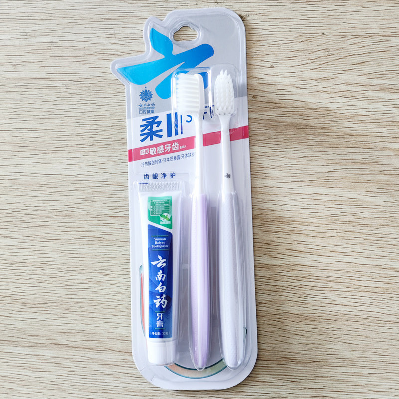 云南白药牙刷软毛小头成人家庭装牙刷/口腔清洁工具