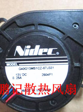 进口EB-C300MN/EB-C301MN/C260M/C3000X风扇G40G13MS1CZ-57J331