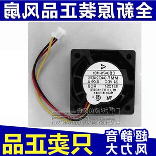 全新MR-J3驱动器风扇CB0479-H01 MMF-04C24DS-RCB 24V风扇