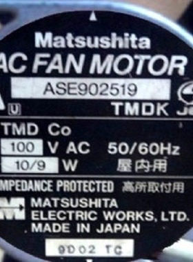 ASE90211 ASEN90211 ASN90211 100V 10/9W原装日本MATSUSHITA风扇