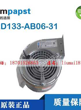 D2D133-AB06-30/31全新原装正品变频器风机现货低价热销