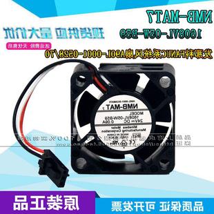A90L 70發(fā)那科FANUC系統(tǒng)風(fēng)扇 05W 全新 B59 0528 1608VL 0001