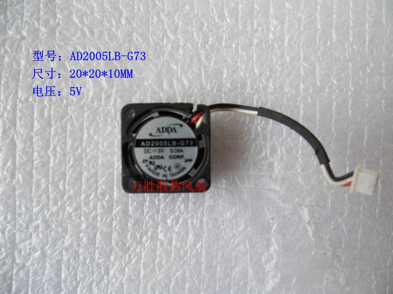 adda原装台湾型号散热风扇