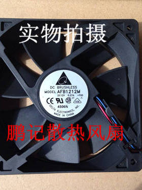 原装台达AFB1212M 12V 0.27A 12CM 12025 超耐用静音PMW智能温控