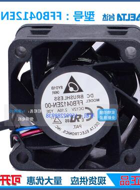 全新FFB0412EN-00 4cm 4028 12V2.10A服务器电源暴力散热风扇