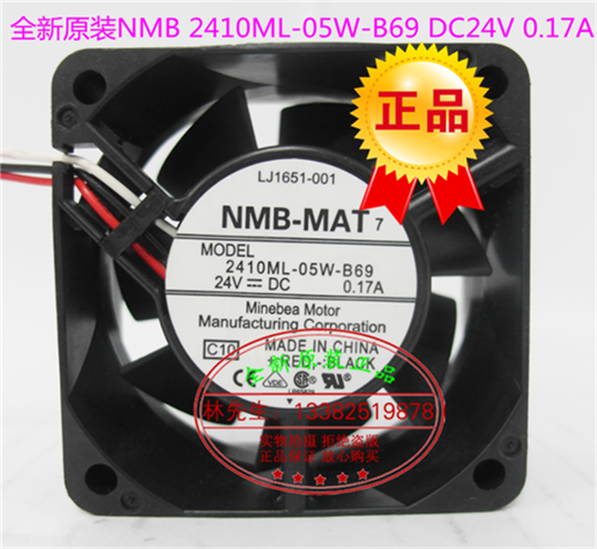 2410ML-05W-B69全新原装NMB美培亚6025 DC24V 防水散热风扇风机
