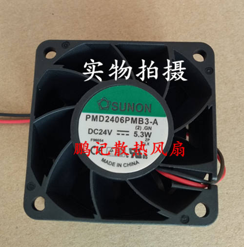 原装建准SUNON PMD2406PMB3-A 6038 24V 5.3W 进口变频器风扇