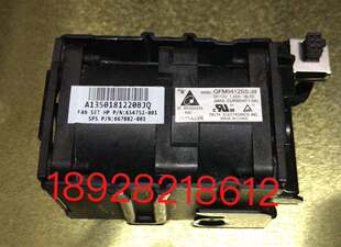 原装惠普HP DL360P G8 654752-002 GFM0412SS-DD01服务器散热风扇