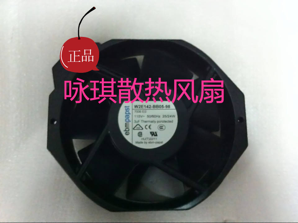德国ebmpapst W2E142-BB05-98 115V 25/24W 17CM 17238全金属风
