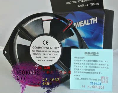 17238三协Commonwealth风扇 FP-108CX/DC24V  12V  0.46A