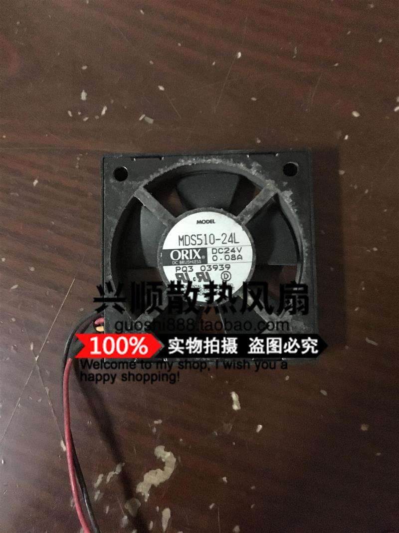 日本东方ORIX MDS510-24L 5CM 5010 24V 0.08A 3线滚珠散热风扇