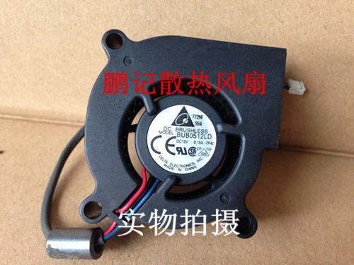 原装台达5cm 5020 12V 0.18A BUB0512LD-7p4c 投影仪3线风扇