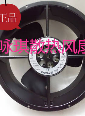 COMAIR ROTRON CLE3T2 230V 254*89MM圆形铝框25厘米工业排气风扇