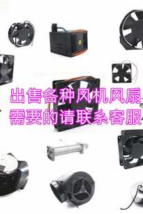 E740变频器风扇CA1638H01 MMF-06F24ES-RP1，质保一年