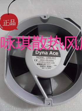 原装 全新正品 109S302 230V 17251 椭圆形 交流风扇