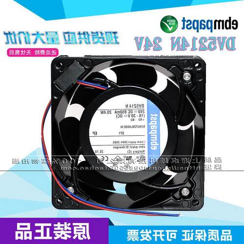 全新原装德国 DV5214N DV5214NR 24V DV5212N 12V 变频器