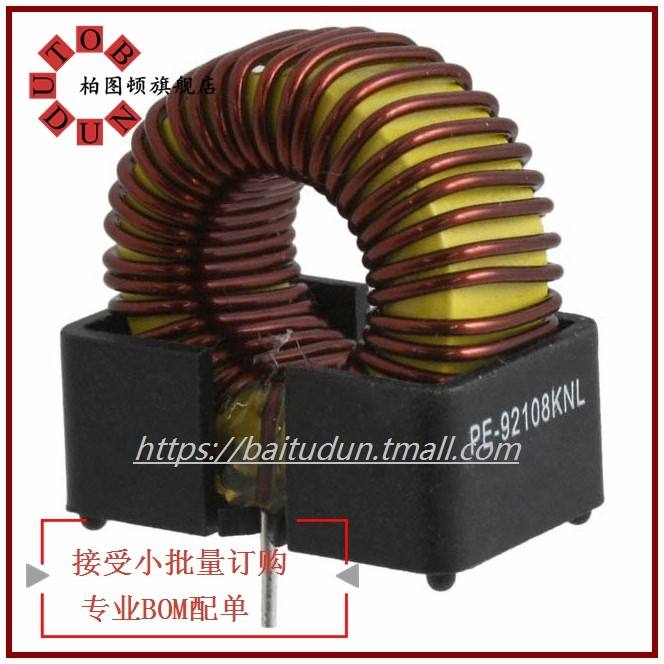 PE-92108KNL 起订量：1 『FIXED IND 67UH 3.6A 45 MOHM TH』