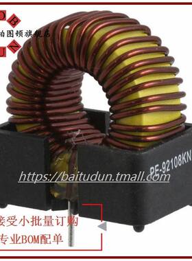 PE-92108KNL 起订量：1 『FIXED IND 67UH 3.6A 45 MOHM TH』