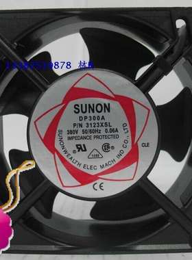 全新建准SUNON DP300A P/N3123XSL HBL HSL XBL 12038 AC380风扇