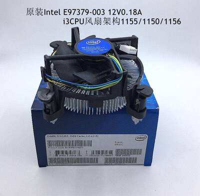 正品原装Intel E97379-003 12V0.18A i3CPU风扇架构1155/1150/115