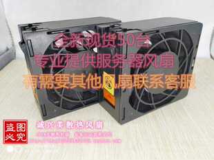 风扇 81Y7095 机箱 全新现货IBM 00MU235 00AL486 FAN x3500