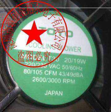 散热风扇T30 20/19W 220/230VAC 原装正品日本TOYO 80/105CFM铝框