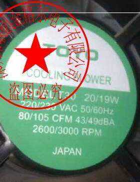散热风扇T30 20/19W 220/230VAC 原装正品日本TOYO 80/105CFM铝框