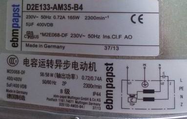 原装ebmpapst风机D2E133-AM47-01 230V 190/200W 双进风离心风机